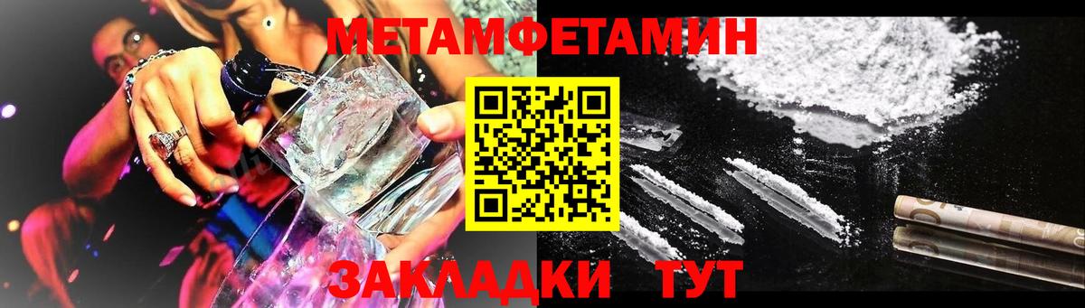 АМФ 98% Ставрополь