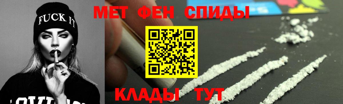 Amphetamine VHQ  Amphetamine  Ставрополь  Вход с VPN 