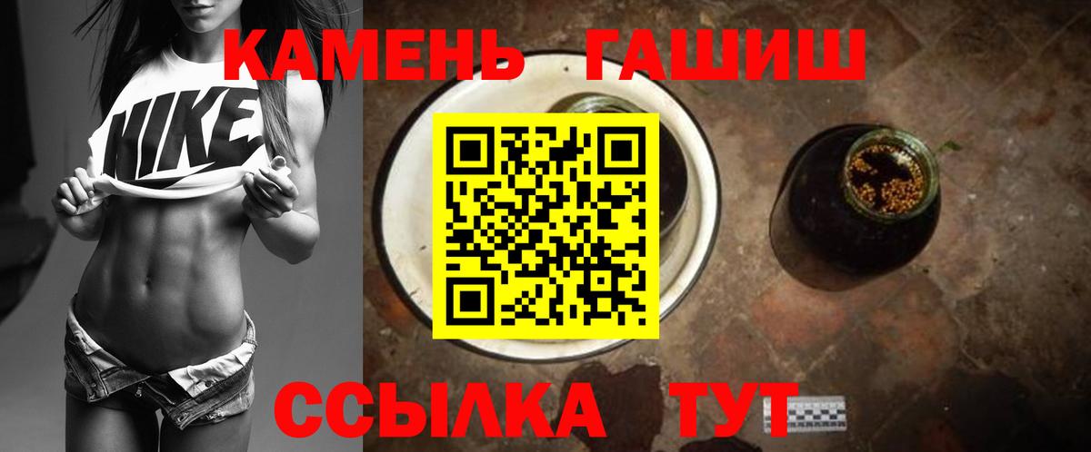 ГАШИШ индика сатива Ставрополь