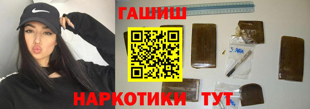 Ставрополь  ГАШ Изолятор  ГАШИШ гарик  Вход с VPN 