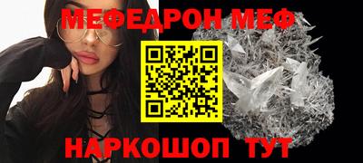 кокаин Бузулук