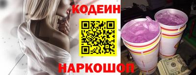 кокаин Бузулук