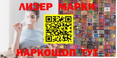 меф Будённовск