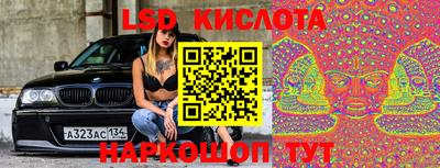 меф Будённовск