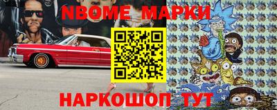 меф Будённовск