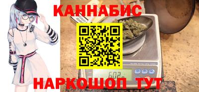 кокаин Бузулук