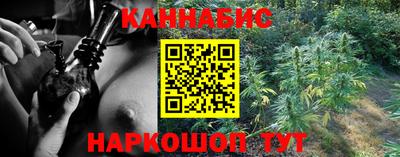 гашиш Бугуруслан