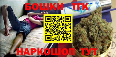 кокаин Бузулук