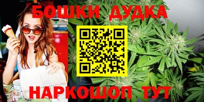 меф Будённовск