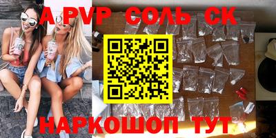 меф Будённовск