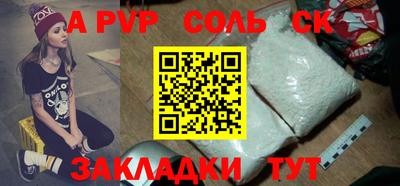 кокаин Бузулук