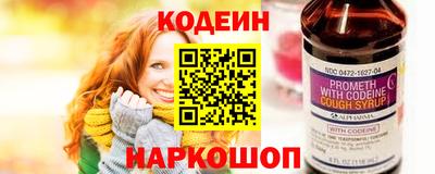 меф Будённовск