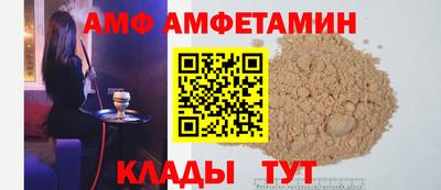 меф Будённовск