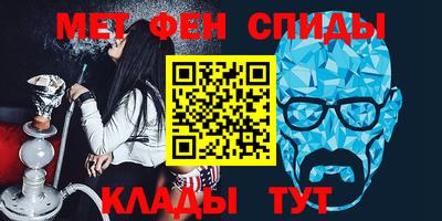 меф Будённовск