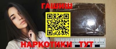кокаин Бузулук