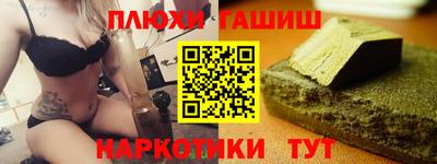 кокаин Бузулук