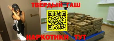 гашиш Бугуруслан