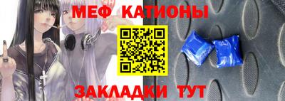 меф Будённовск