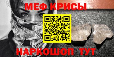 кокаин Бузулук