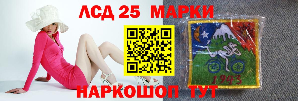 Ставрополь  МЕГА зеркало  LSD-25 экстази кислота  Вход с VPN  Лсд 25 экстази кислота 