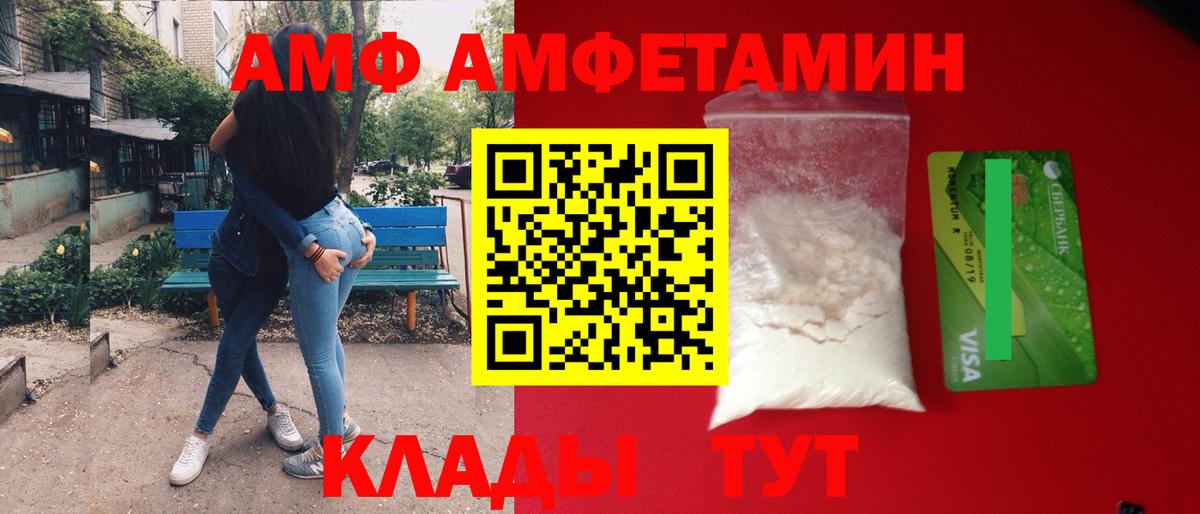 Первитин кристалл Ставрополь